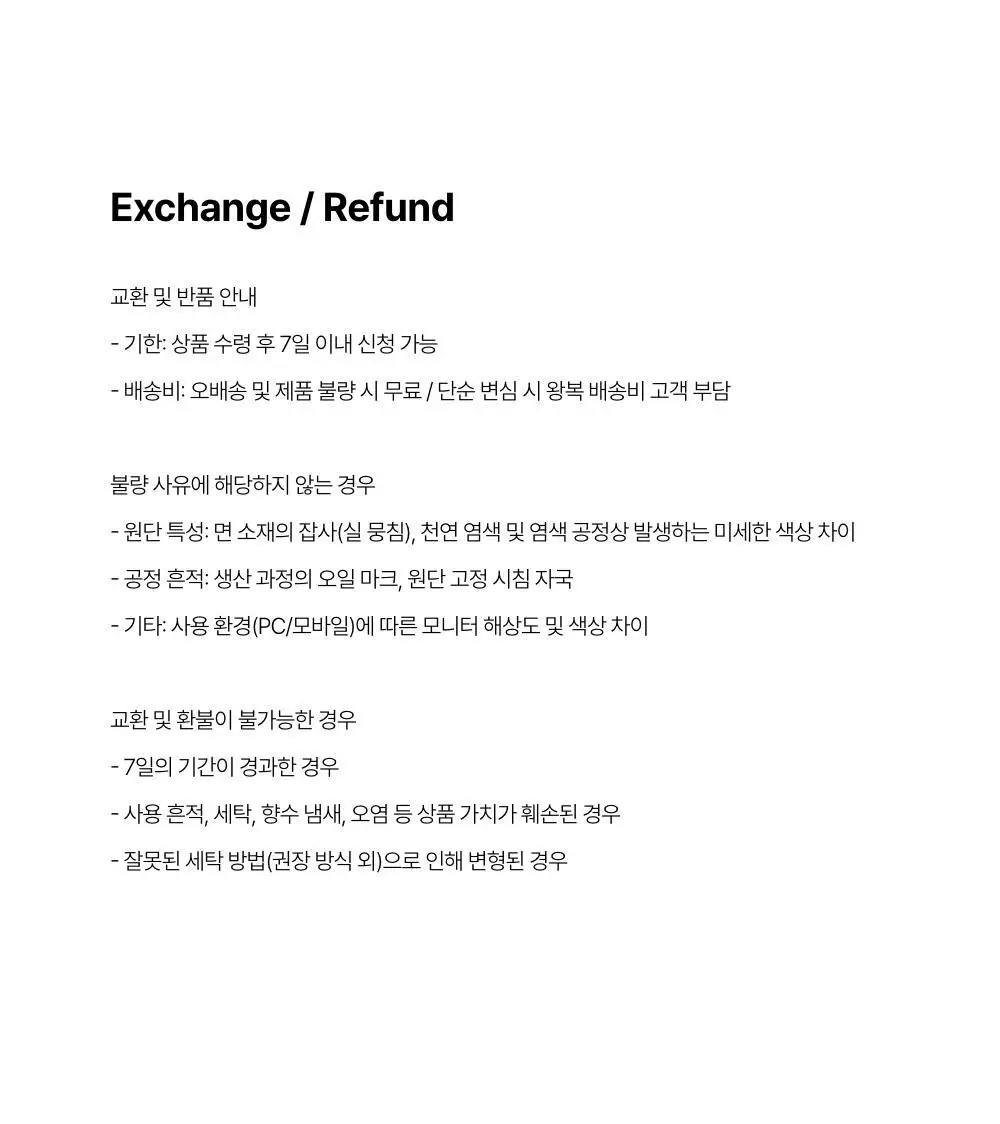 [레이지지] 쿨 라이트 헨리넥 롱슬리브 티셔츠 (4색상) 상세페이지 60